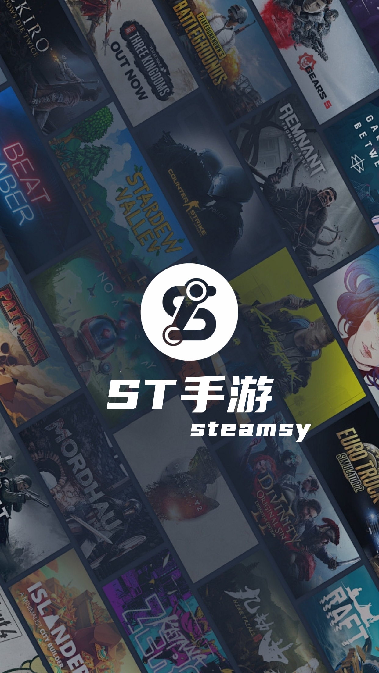 ST手游海报1