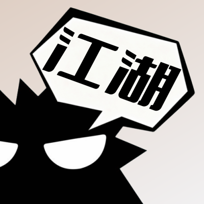 爆玩江湖-爆玩网