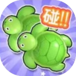 这才是消除_手游下载平台_爆玩网