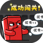 彩笔大作战_手游下载平台_爆玩网