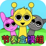 节奏盒模组_手游下载平台_爆玩网
