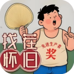 抖个大机灵_手游下载平台_爆玩网