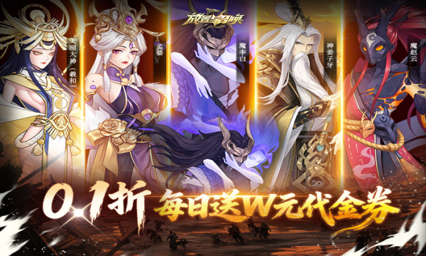 放置与召唤 <span class='DearLicy_suffix jb-pink'>推荐</span>