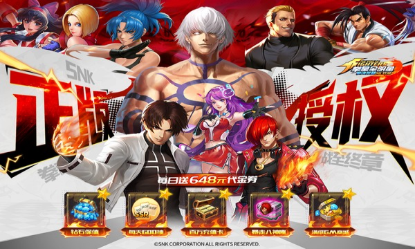 拳魂觉醒 <span class='DearLicy_suffix jb-blue'>SNK</span>