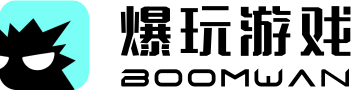 爆玩游戏_手游下载平台_爆玩网
