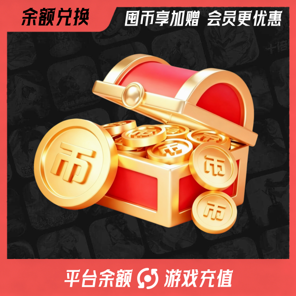官方游戏充值-爆玩网