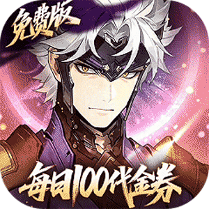 三国志幻想大陆2：枭之歌-手游下载平台_爆玩网