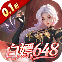 上古王冠-爆玩网